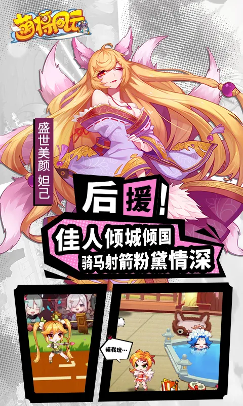 �Ƚ����ư�׿���ֻ���v1.0.0 �ٷ�����