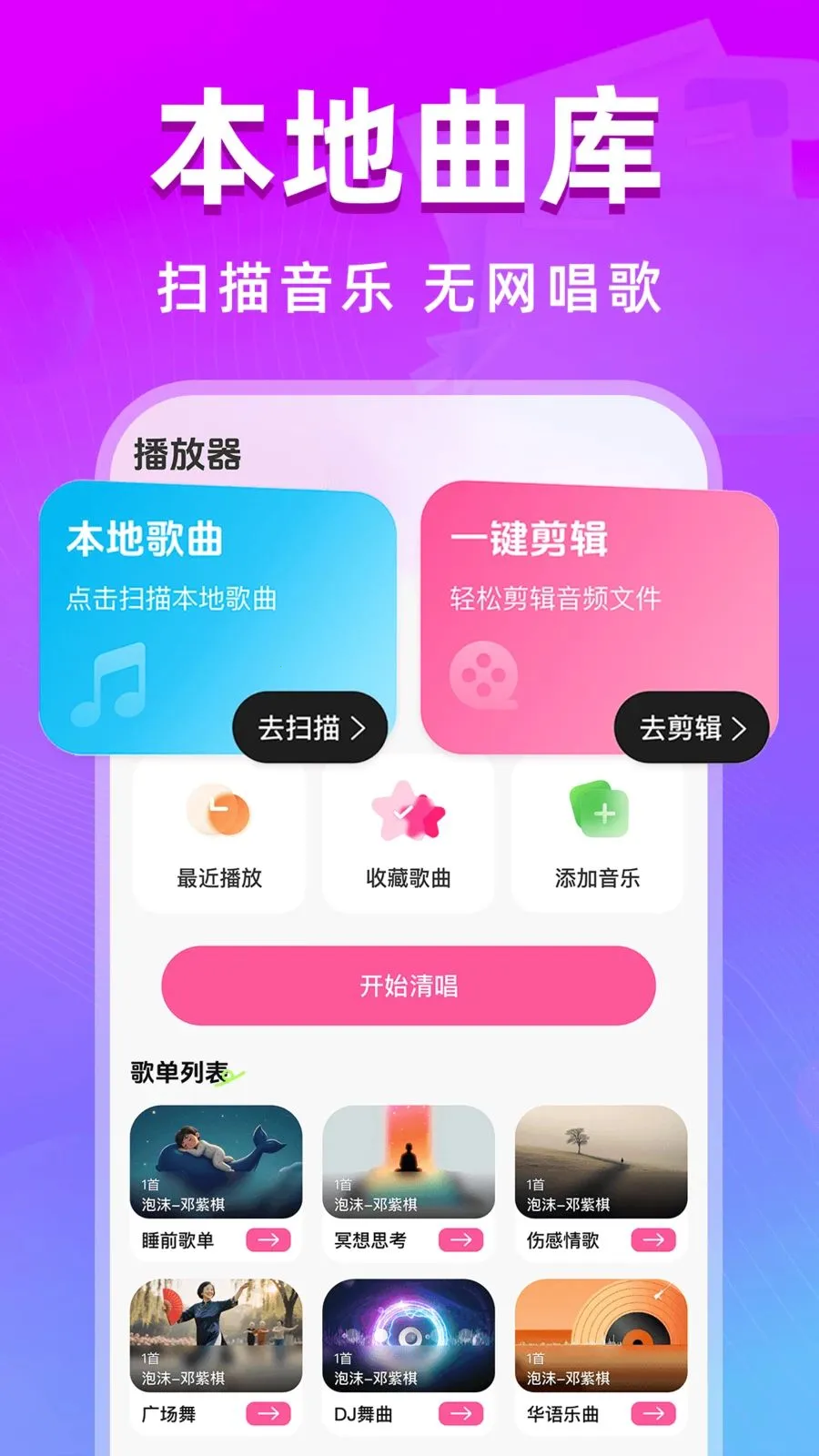 ȫ��k����(���K��ƽ̨)v1.0.0 �ٷ�����