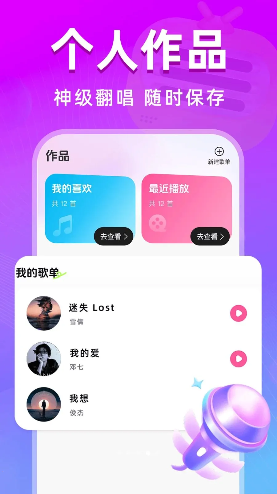 ȫ��k����(���K��ƽ̨)v1.0.0 �ٷ�����