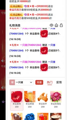 �����ƶ��罻ƽ̨2026�ٷ����°汾v0.3.1 �ٷ�����