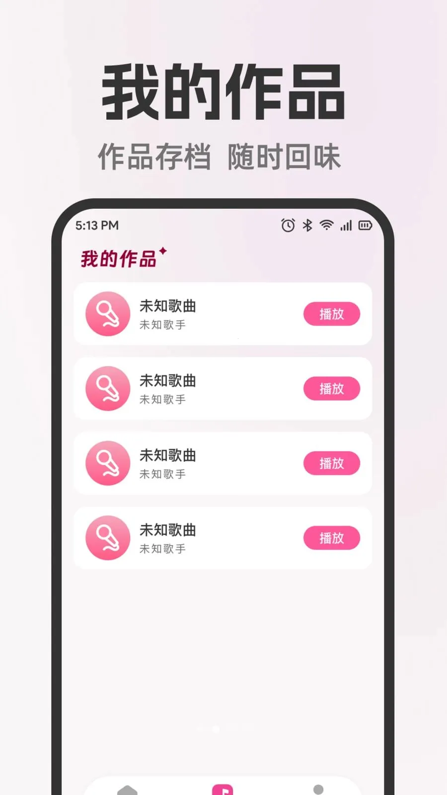 ȫ�����쳪K2026�ٷ����°汾v1.0.0 ��׿��