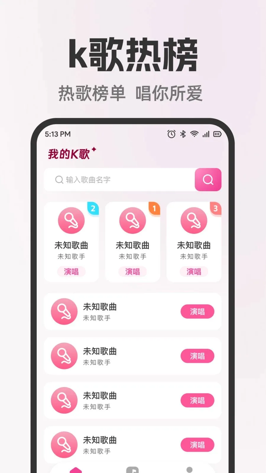 ȫ�����쳪K2026�ٷ����°汾v1.0.0 ��׿��