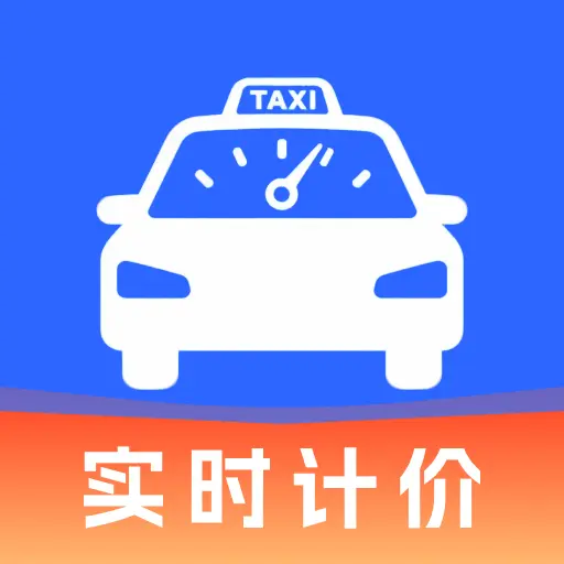 ���⳵��ʵʱ�Ƽ�(���⳵��Ӫ����)v1.0.0 �ֻ���