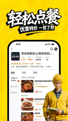 ����Ҳ��ѧ����ܼ�(У԰����ƽ̨)v11.0.5 ��׿��