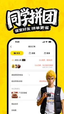 ����Ҳ��ѧ����ܼ�(У԰����ƽ̨)v11.0.5 ��׿��