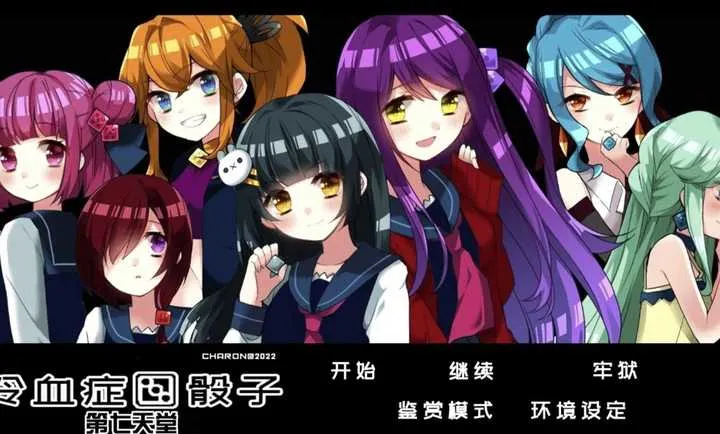 ��Ѫ֢����ȫ������(�ĵ�����������Ϸ)v��ɫ�е㿵��������׿ ��Ѱ�