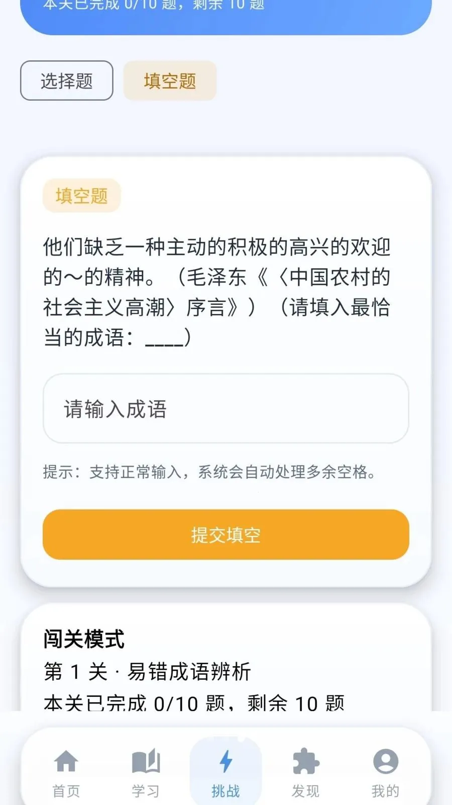 �ƽ�����2026�ٷ�����v0.1.0.6 ��׿��