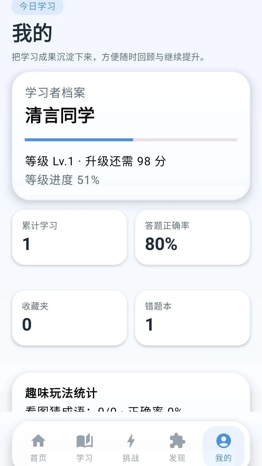 �ƽ�����2026�ٷ�����v0.1.0.6 ��׿��