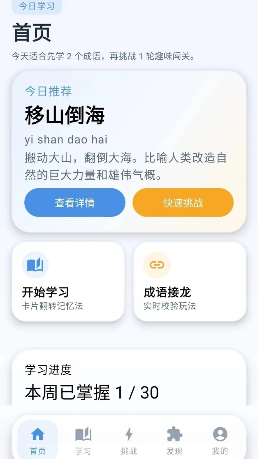 �ƽ�����2026�ٷ�����v0.1.0.6 ��׿��