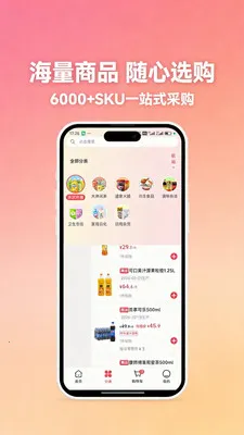 ���ϳ��׹���׿���ֻ���v1.0.0 ��׿��