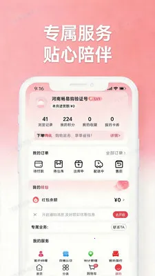 ���ϳ��׹���׿���ֻ���v1.0.0 ��׿��