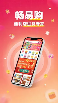 ���ϳ��׹���׿���ֻ���v1.0.0 ��׿��