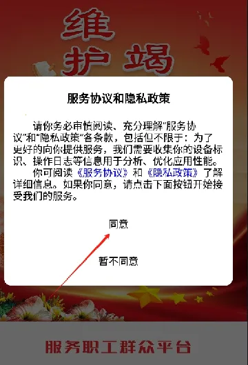 ְ��e��(ְ������ƽ̨)