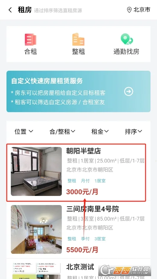 ůů����(��������ƽ̨)v8.3.600 ��Ѱ�