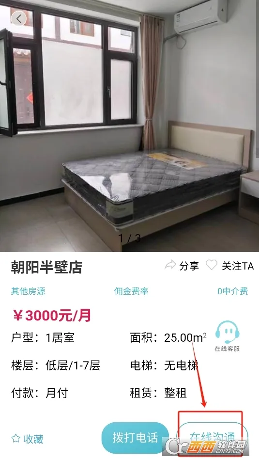 ůů����(��������ƽ̨)v8.3.600 ��Ѱ�