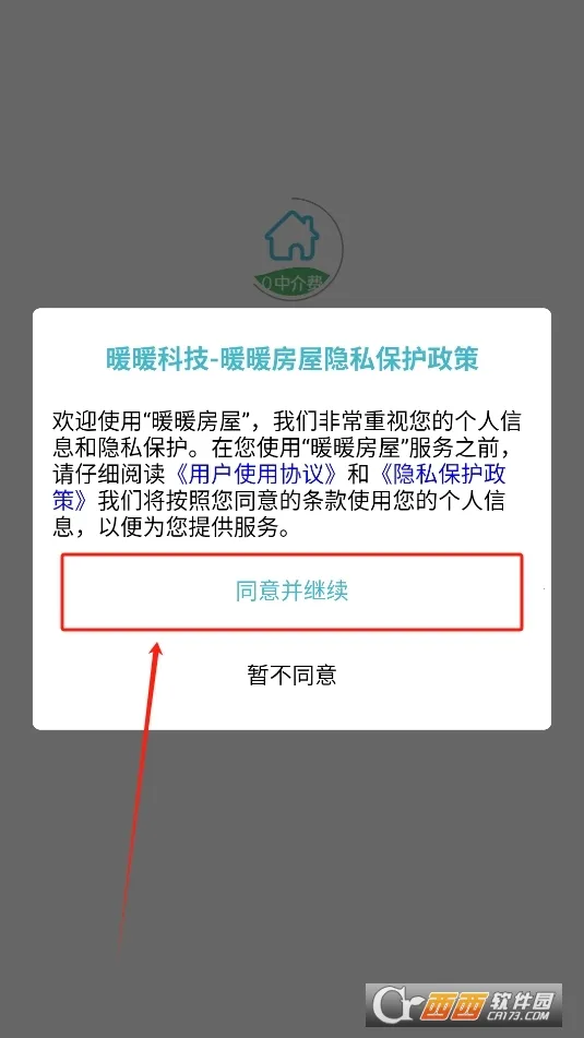 ůů����(��������ƽ̨)v8.3.600 ��Ѱ�