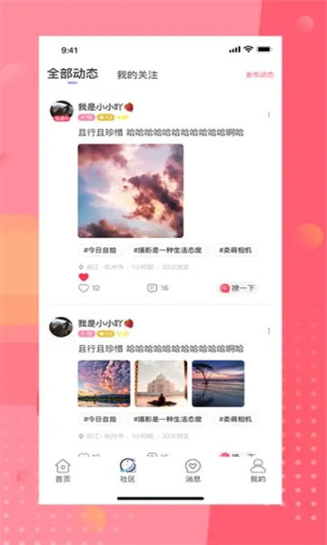 ��İֱ��2026���ذ�װv4.8.2 �ֻ���