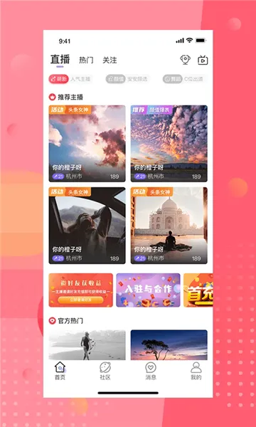 ��İֱ��2026���ذ�װv4.8.2 �ֻ���