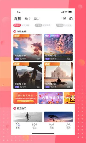 ��İֱ��2026���ذ�װv4.8.2 �ֻ���