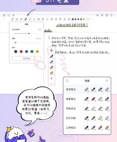 StarNote�ʼ������ֻ���