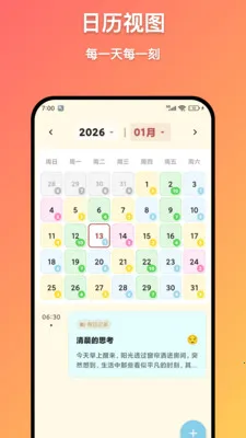 ϼ���ռ������ֻ���v1.5.0 �ٷ�����