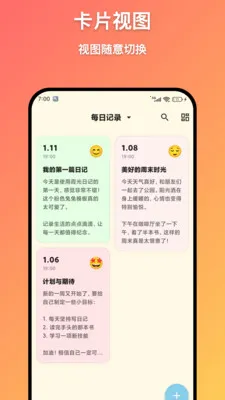 ϼ���ռ������ֻ���v1.5.0 �ٷ�����