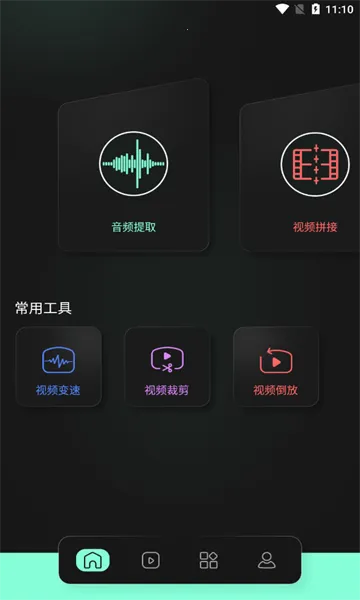 auv����(��Ƶ��������)v1.2 ��׿��