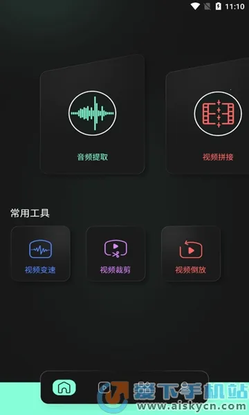 auv����(��Ƶ��������)v1.2 ��׿��