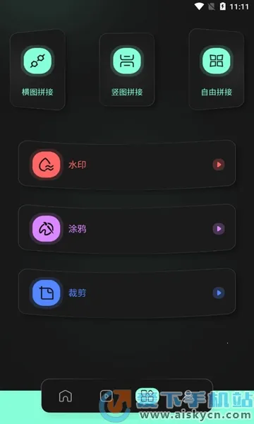 auv����(��Ƶ��������)v1.2 ��׿��