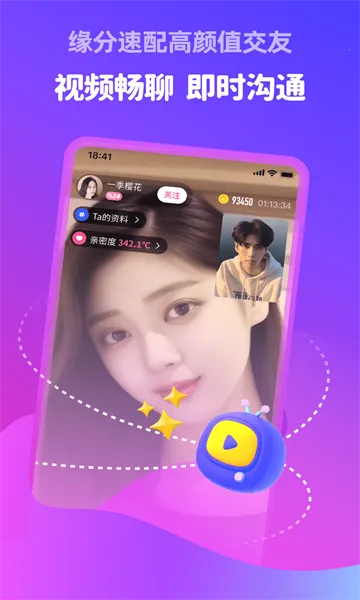 �������(��Ƶ����APP)v5.8.91 ��׿��