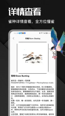 �˷���ȸ(����֪ʶƽ̨)v1.1 ��Ѱ�