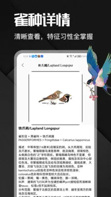 �˷���ȸ(����֪ʶƽ̨)v1.1 ��Ѱ�