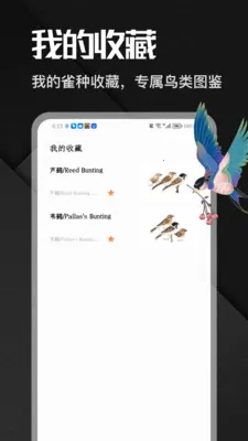 �˷���ȸ(����֪ʶƽ̨)v1.1 ��Ѱ�