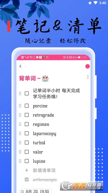 ���±���2026���°汾v2.5.6 �ֻ���