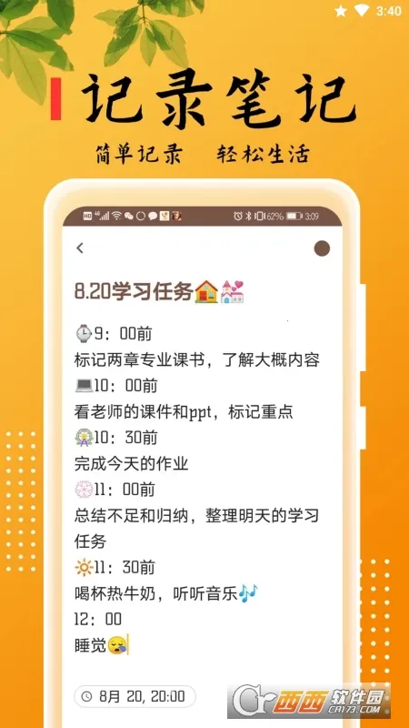 ���±���2026���°汾v2.5.6 �ֻ���