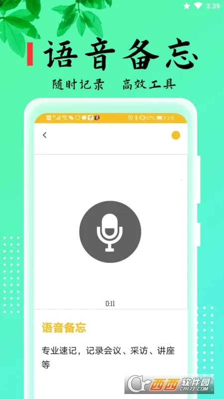 ���±���2026���°汾v2.5.6 �ֻ���