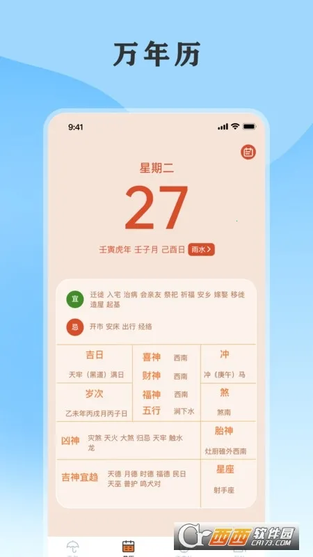 ��������ͨ(������������)v5.7.1.126 �ٷ�����