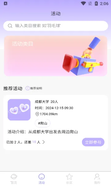 �������2026�ٷ����°汾v1.0.1 ��Ѱ�