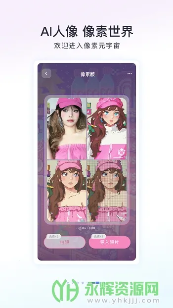 Follow���2026�ٷ����°汾