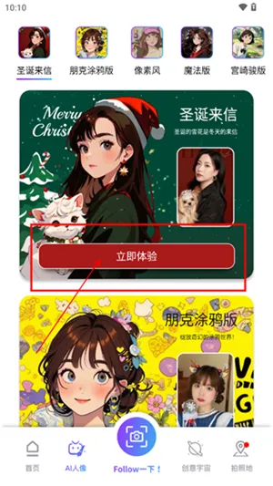 Follow���2026�ٷ����°汾