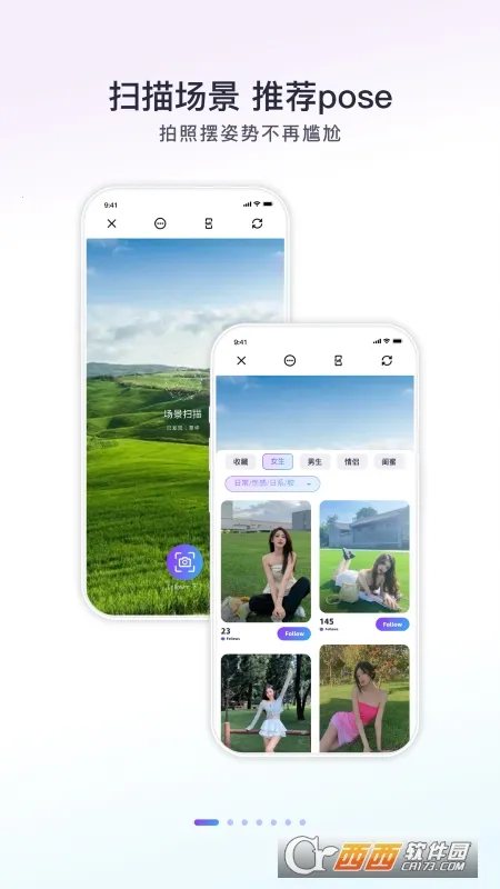 Follow���2026�ٷ����°汾v2.4.1 ��Ѱ�