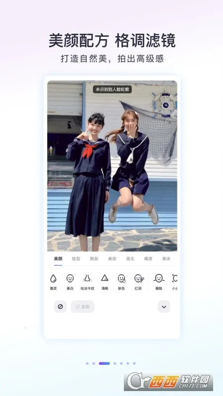 Follow���2026�ٷ����°汾v2.4.1 ��Ѱ�