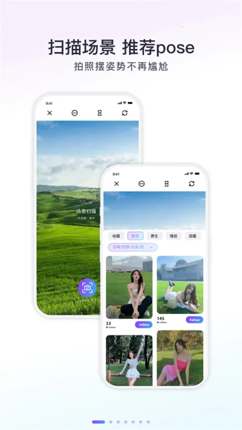 Follow���2026�ٷ����°汾v2.4.1 ��Ѱ�