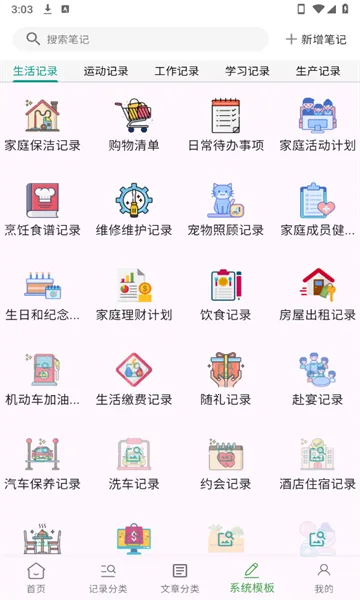 �Ƽǰ�׿���ֻ���v2.0.0 ��Ѱ�