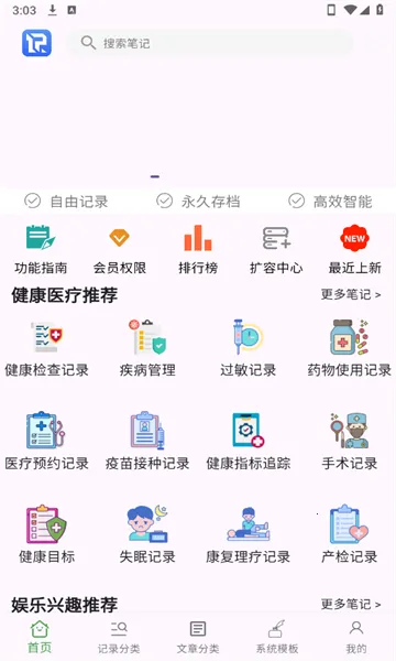 �Ƽǰ�׿���ֻ���v2.0.0 ��Ѱ�