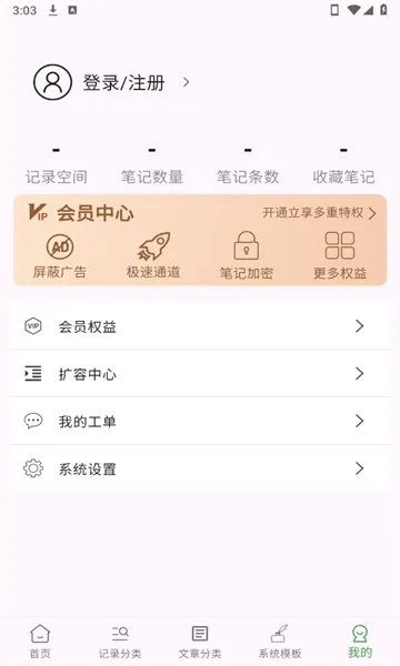 �Ƽǰ�׿���ֻ���v2.0.0 ��Ѱ�