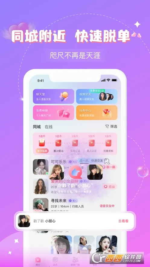 ����2026���ذ�װv30.0.0 �ٷ�����