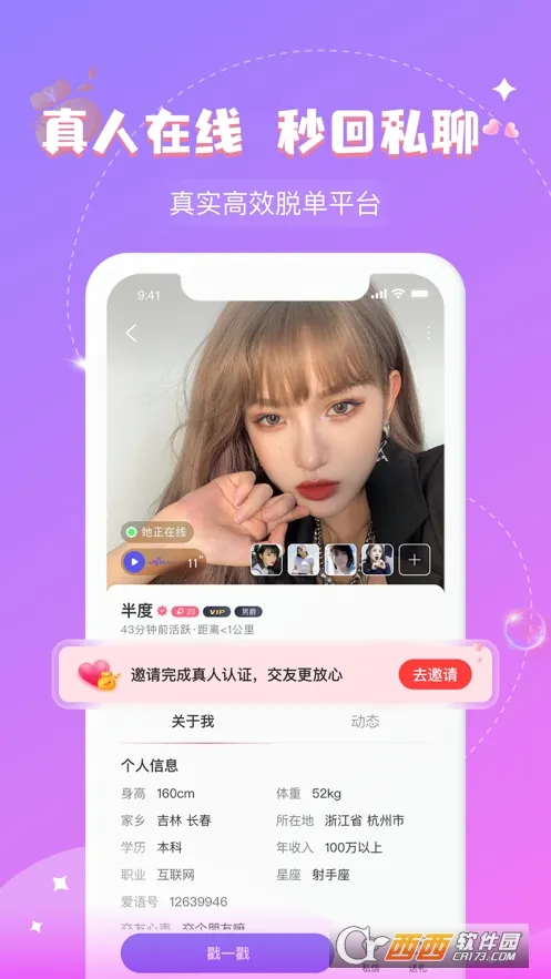 ����2026���ذ�װv30.0.0 �ٷ�����