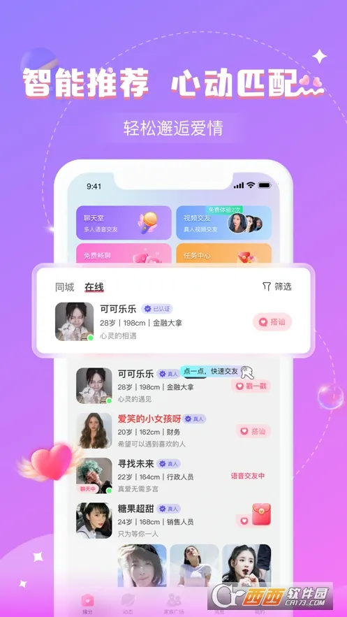 ����2026���ذ�װv30.0.0 �ٷ�����