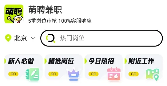 ��Ƹ��ְ2026���°汾